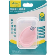 嬰幼兒用安全指甲剪, 1個, 粉紅色