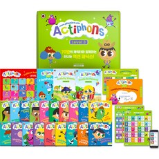 Actiphons Level 3 FULL 세트, PenguinBook