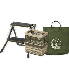 예스 캠핑 쉘프 폴딩박스 8L x 2p + 2단 접이식 사다리 선반 + 보관가방 세트, 카키