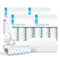 Saubertag 斜切式黏毛滾筒清潔器 手柄 + 收納座 + 補充包13入組, 1套