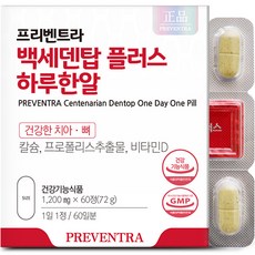 PREVENTRA Centenarian Dentop鈣蜂膠萃取錠Plus 72g, 60顆, 1個