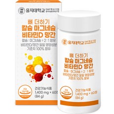 [乙支大學]骨加鈣鎂維生素D錳1400mg, 60顆, 1個