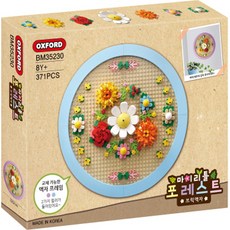 OXFORD TOY 我的小森林 相框積木遊戲 BM35230 371片, 混色, 1個