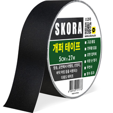 Skora Gaffer大力膠帶 黑色 5cm x 27m, 1個