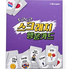i-Scream 幸運刮刮樂卡片組 60張入, 混色, 1個