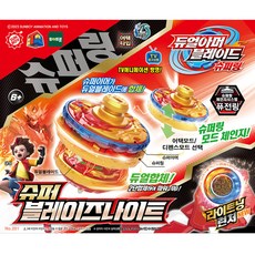 TOY TRON 雙重裝甲戰刃 超級環 烈焰騎士 戰鬥陀螺, 混合色, 1個