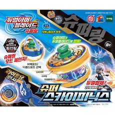 TOY TRON 雙核旋刃 超級環 天空鳳凰 戰鬥陀螺, 混色