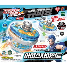 TOY TRON Dual Armor Blade 兒童用超級戰環 冰霜巨人, 混色, 1個