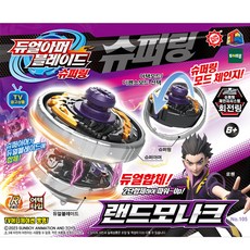 TOY TRON Dual Armor Blade 兒童用超級環大地君主戰鬥陀螺, 1個, 混合顏色