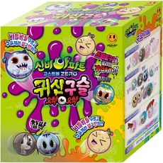 XOPLAY 神秘公寓 第5季 鬼怪球ZERO 鬼怪彈珠 公仔 隨機出貨, 12個