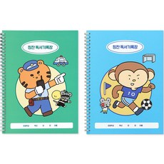 indigokids 小學我的夢想閱讀紀錄本+稱讚貼紙 2種組, 薄荷，藍色, 1組