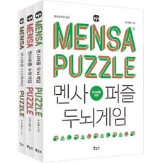 門薩拼圖 優質精選3件組, 提姆·德多普洛斯, 羅伯特·艾倫, 約翰·布雷姆納, Bonus