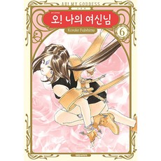 Oh! 我的女神 ： 新裝版, 大元CI, 6卷