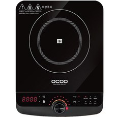 OCOO 奧庫 烹飪 Class IH 單口感應爐, OCC-IH200B