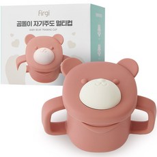 Firgi 小熊造型學習水杯, 乾燥玫瑰色, 220ml, 1個