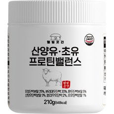 Wellbeing Barn 羊奶初乳蛋白蛋白粉, 1個, 210g