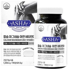 Asha 鈣鎂鋅維他命D錠 121.5g, 90顆, 1個