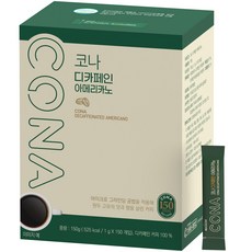 CONA 低咖啡因美式即溶咖啡粉隨身包, 1g, 150條, 1盒