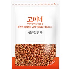 고미네 볶은알땅콩, 500g, 1개