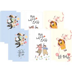 角色一從 N 兩個插圖支持信封 3 種 x 2p 套 FB1017-356, 混合顏色, 12個