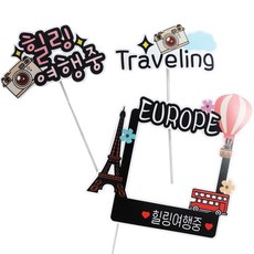 ssunytopper 拍立得 + 療癒旅行中 + Traveling 歐洲旅行 防水裝飾插牌套組, 混合色, 1套