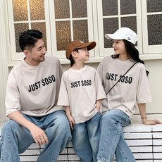 Uvely Sew 家庭裝字母圓領T恤