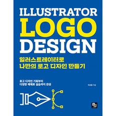 BJPUBLIC 使用Illustrator製作您的專屬標誌設計, 李圭東