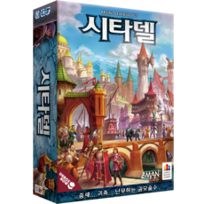 코리아보드게임즈 시타델 보드게임, 혼합 색상, 1개