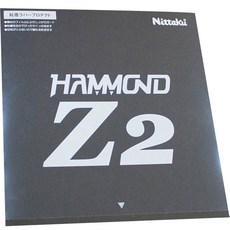 Nittaku Hammond Z2 MAX 桌球膠皮, 黑色