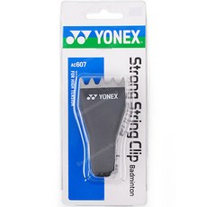 yonex 繩子固定夾 AC-607, 黑色
