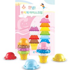 GabeFamily 你好 彩虹冰淇淋活動包套組 KS7351, 1個