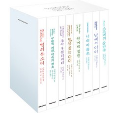新海誠套書 全8冊, 大元CI, 大庭和心, 加納新太, 新海誠, 秋坂あさひ,