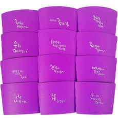 BT療癒文句冰杯 420 / 720 ml 兩用杯套 紫色 隨機出貨, 200入, 1個