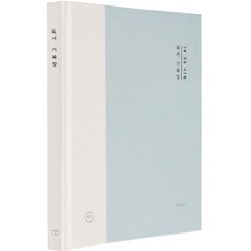 ICONIC 我的小型圖書館 閱讀記錄本, 04 天空, 1個