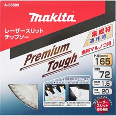 Makita 牧田 TCT圓鋸片 木頭 A-55809, 1個