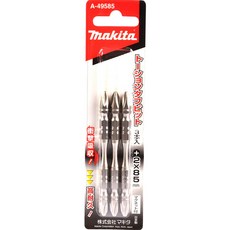 Makita 牧田 扭力起子頭 Ph2 85mm A49585 3入, 1套