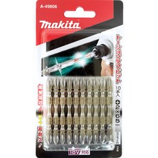 Makita 牧田 雙面扭力起子頭 A-49806, 10個