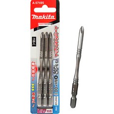 Makita 牧田 Torsion扭力起子頭 Ph2 100mm A-57495 3入, 1套
