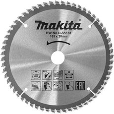 Makita 牧田 TCT圓鋸片 多功能 D-65573, 1個