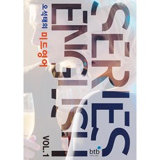 吳碩泰的美劇英語, 圖書出版365