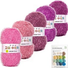 yarna 고급 수세미 뜨개실 80g x 5종 + B타입 도안 8종 세트, 1개, 8 바이올렛 그라데이션