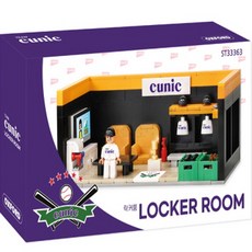 OXFORD TOY 更衣室 ST33363 234片, 白色 + 海軍藍色, 1個