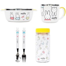 Miffy 幼兒餐具5件組 2號, 白色, 不鏽鋼大碗 + 不鏽鋼杯 + Tritan水瓶 + 湯匙 + 叉子, 1套