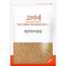 고미네 볶은아마씨분말, 300g, 1개