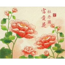 KMELLIE Holdings DIY 一體式 3D 圓形 寶石十字繡 帆布畫框套組 50 x 40cm, 富貴牡丹花, 1套