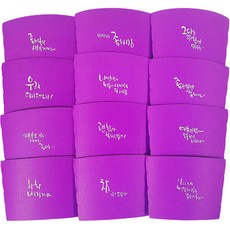 BT 療癒文句冰杯 420 / 720 ml 兩用杯套 紫色 隨機出貨, 1000入, 1個