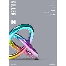 2024 DCAF 생명과학 1 Killer N제 2024, 시대인재북스, 과학영역