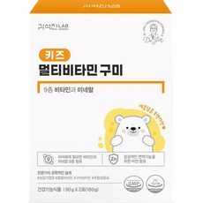 Seokjin Kim LAB 兒童綜合維生素軟糖 2 包, 180g, 1個