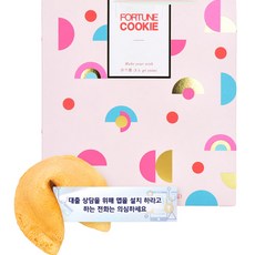 FORTUNECOOKIE 預防語音釣魚 50, 50個, 5g