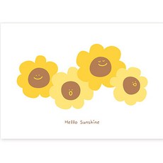 포포페이퍼 행복 해바라기 일러스트 포스터